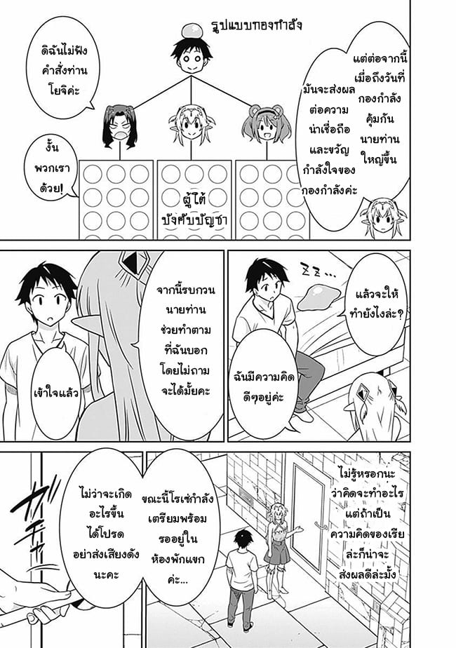 อ่านมังงะ การ์ตูน